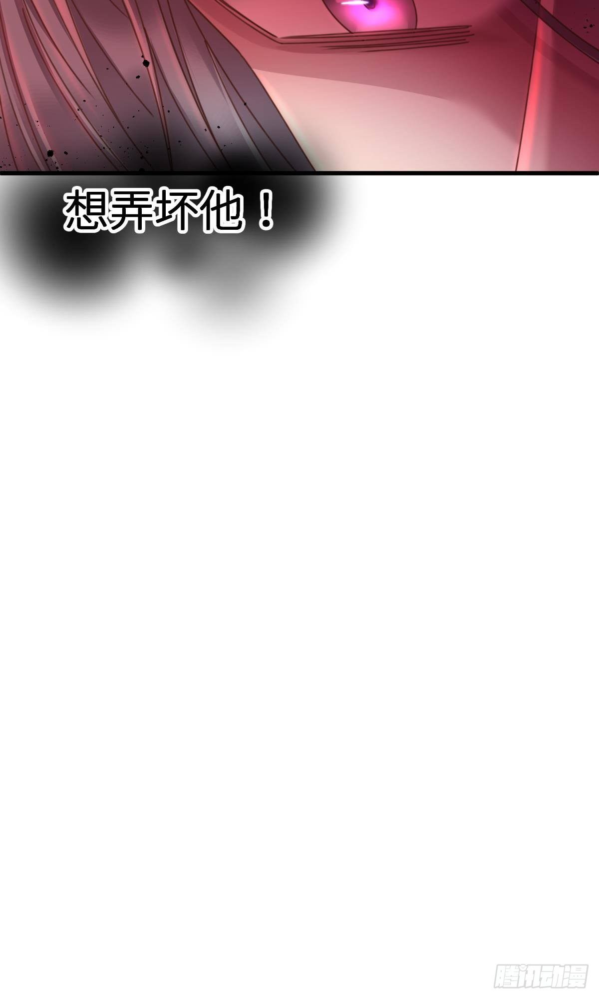 第十九话 献祭19