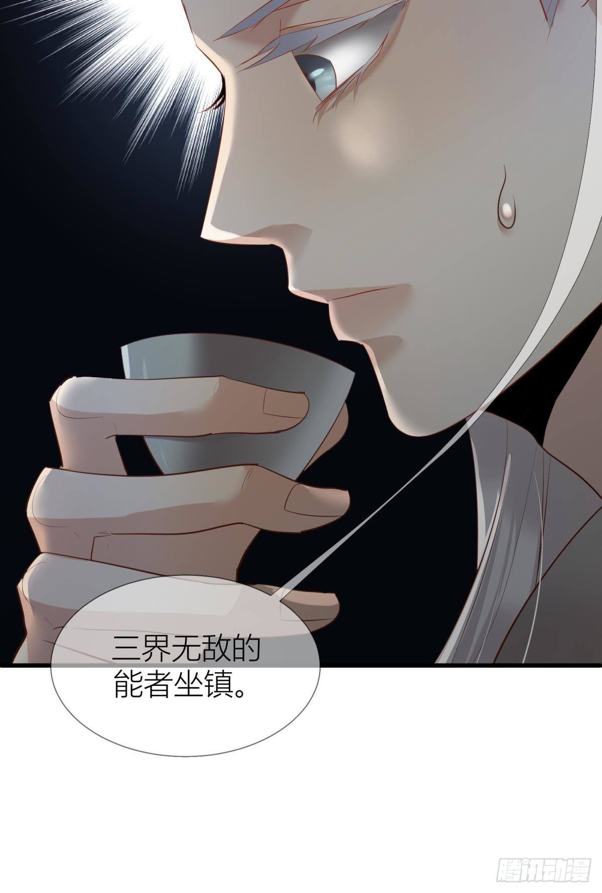 第三话 穿越成独即！38