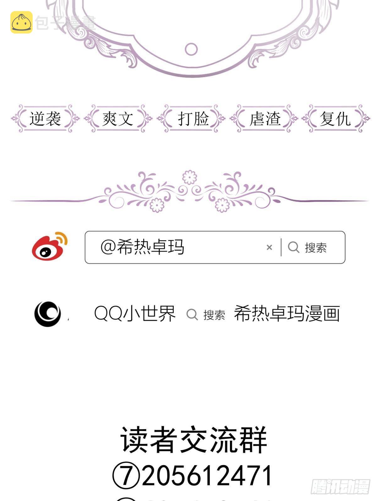 对不起，我喜欢你…51