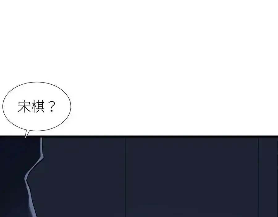 野种75