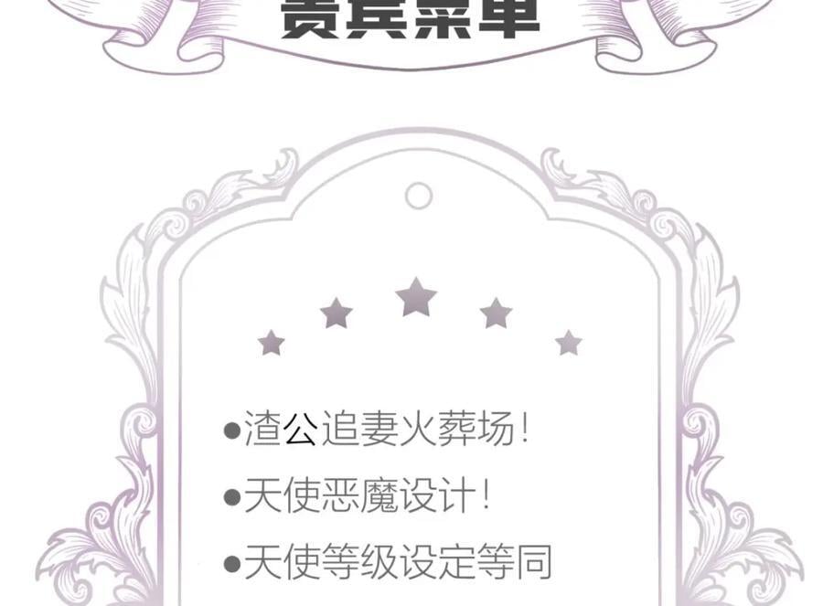 监狱风云106