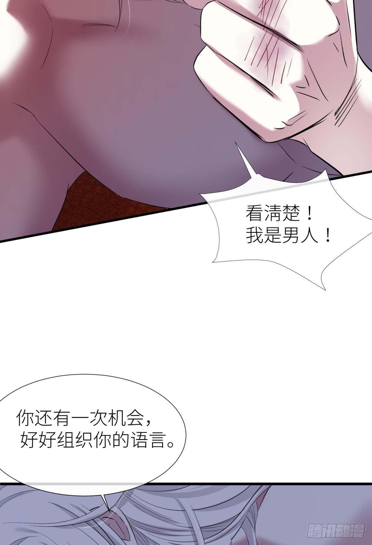 疗伤46