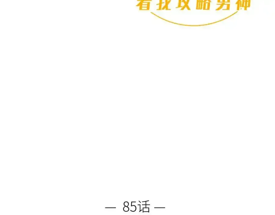 野种57