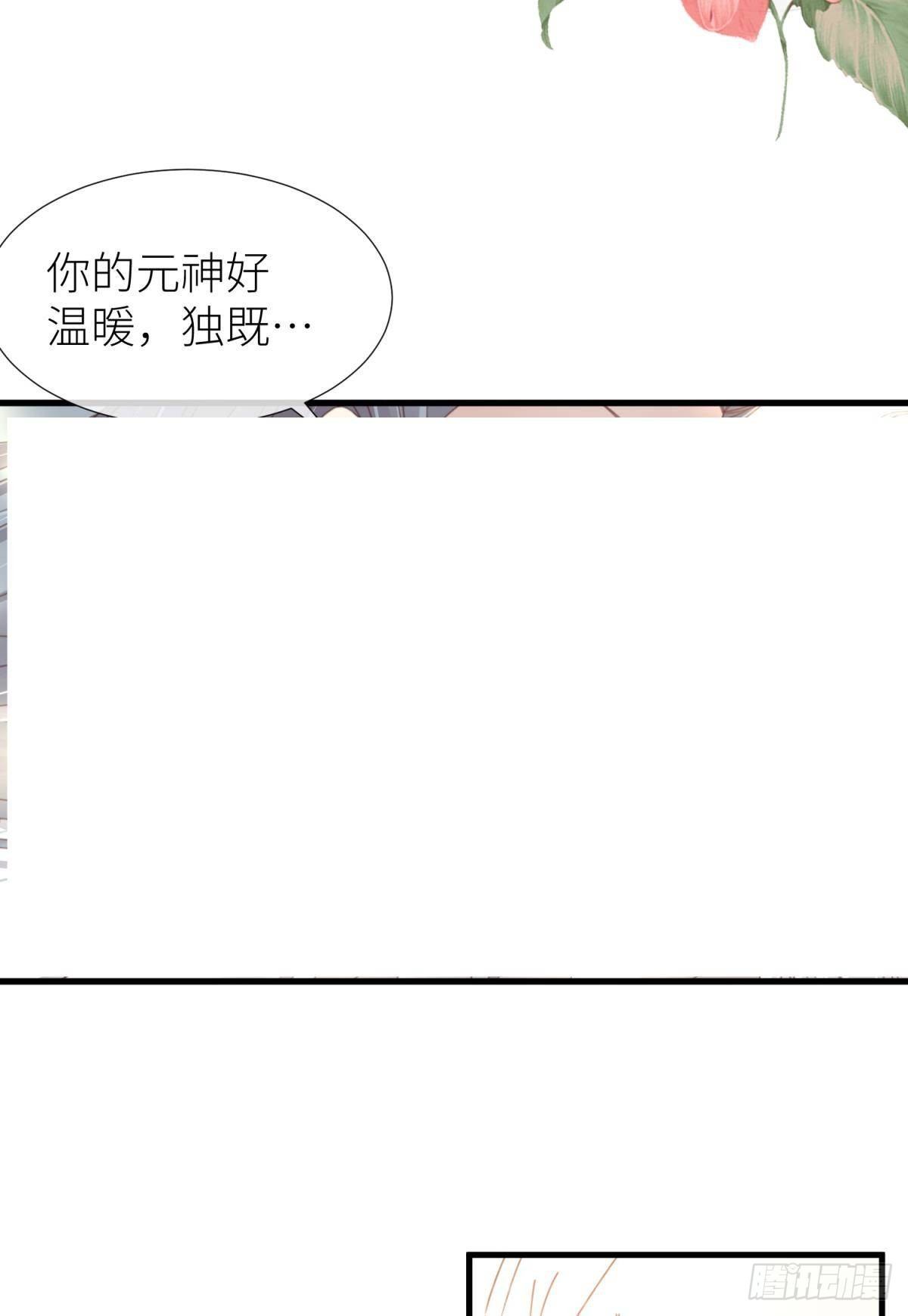 第二十话  灵泊归来32