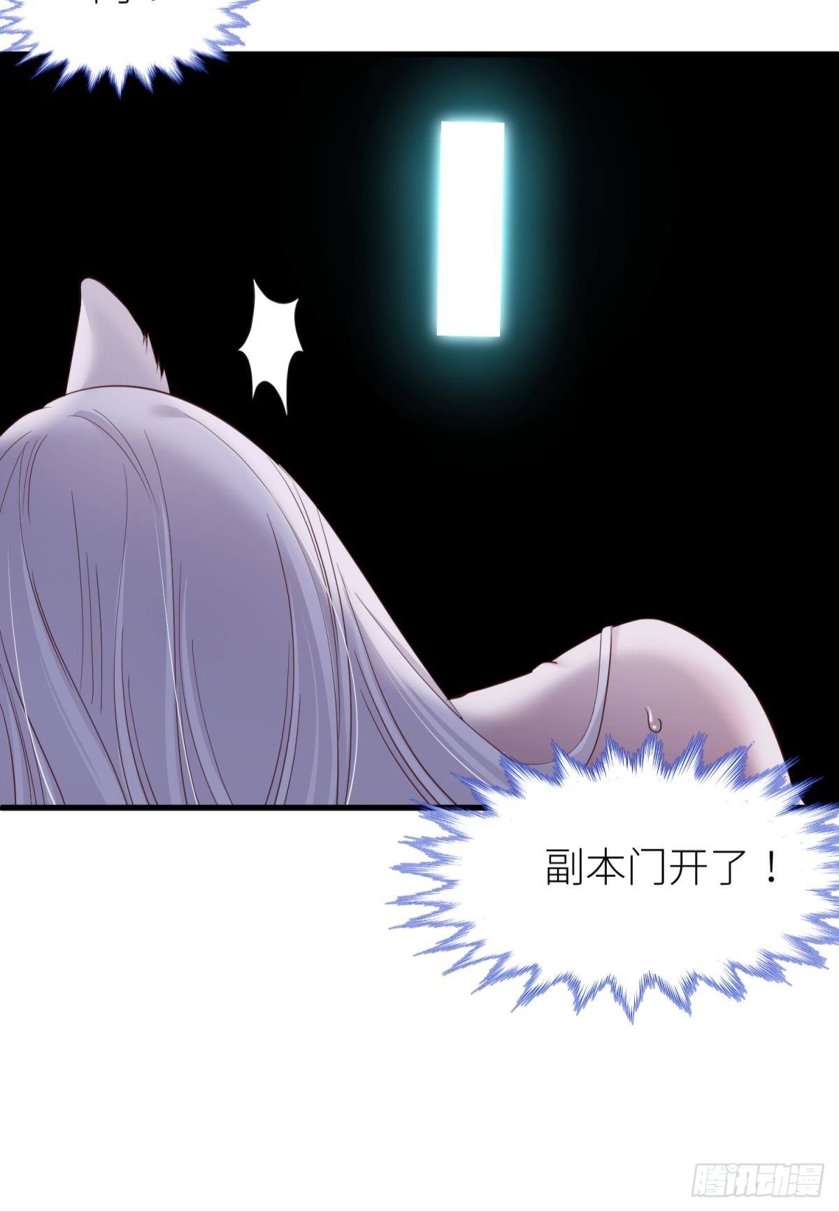 重返天堂29