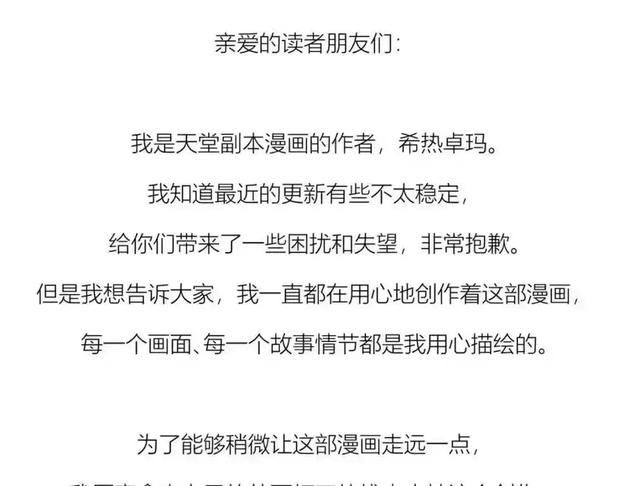 奇怪的家伙107