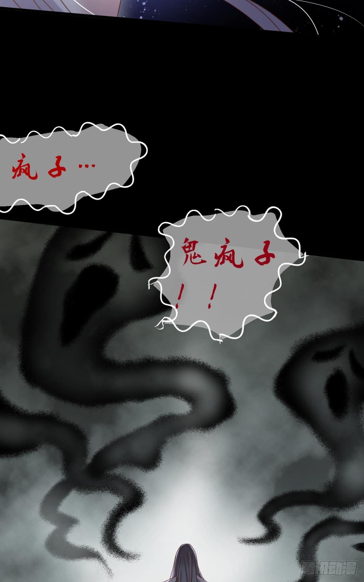 第十八话 锁心玉碎裂！68