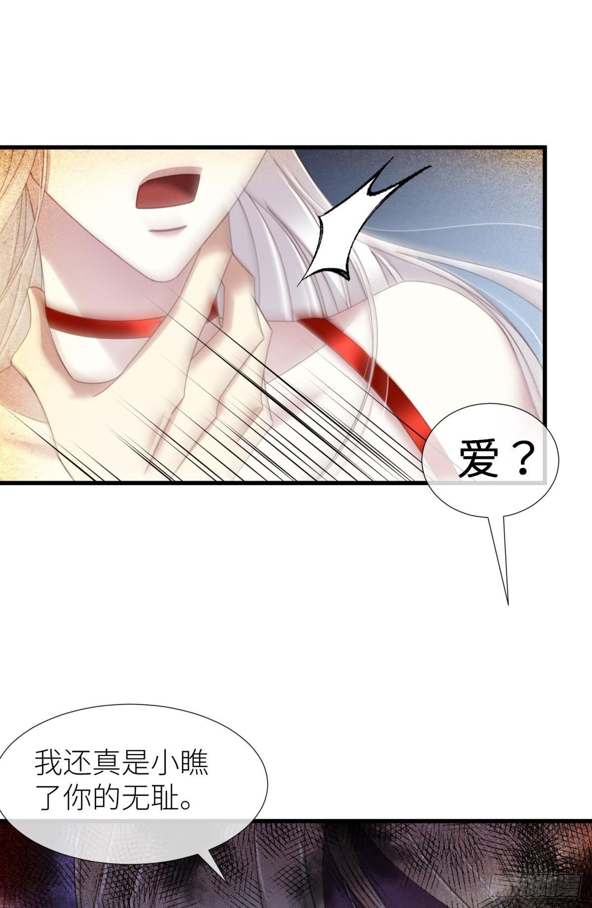 羞辱35