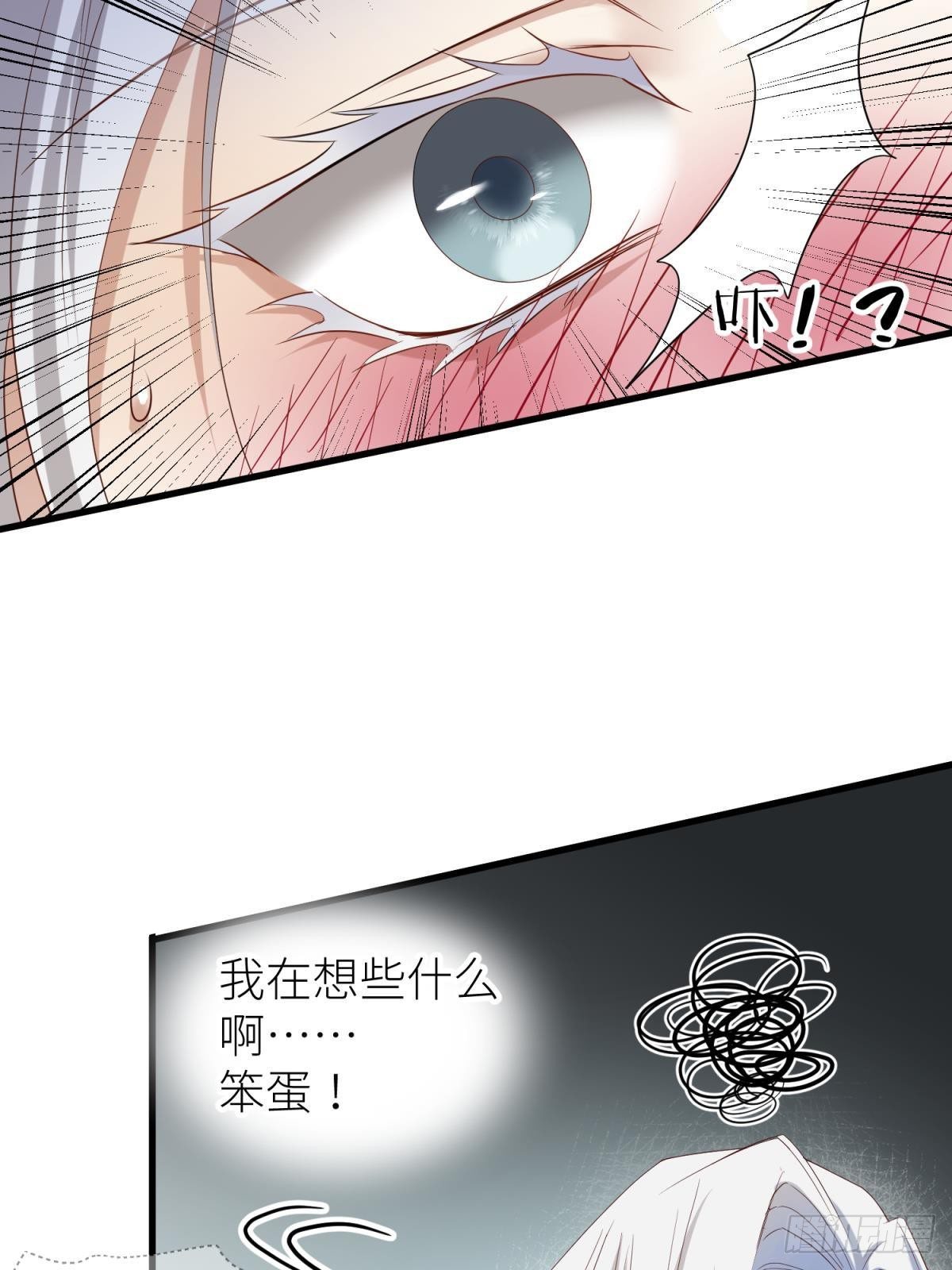 第二话 伤痕31