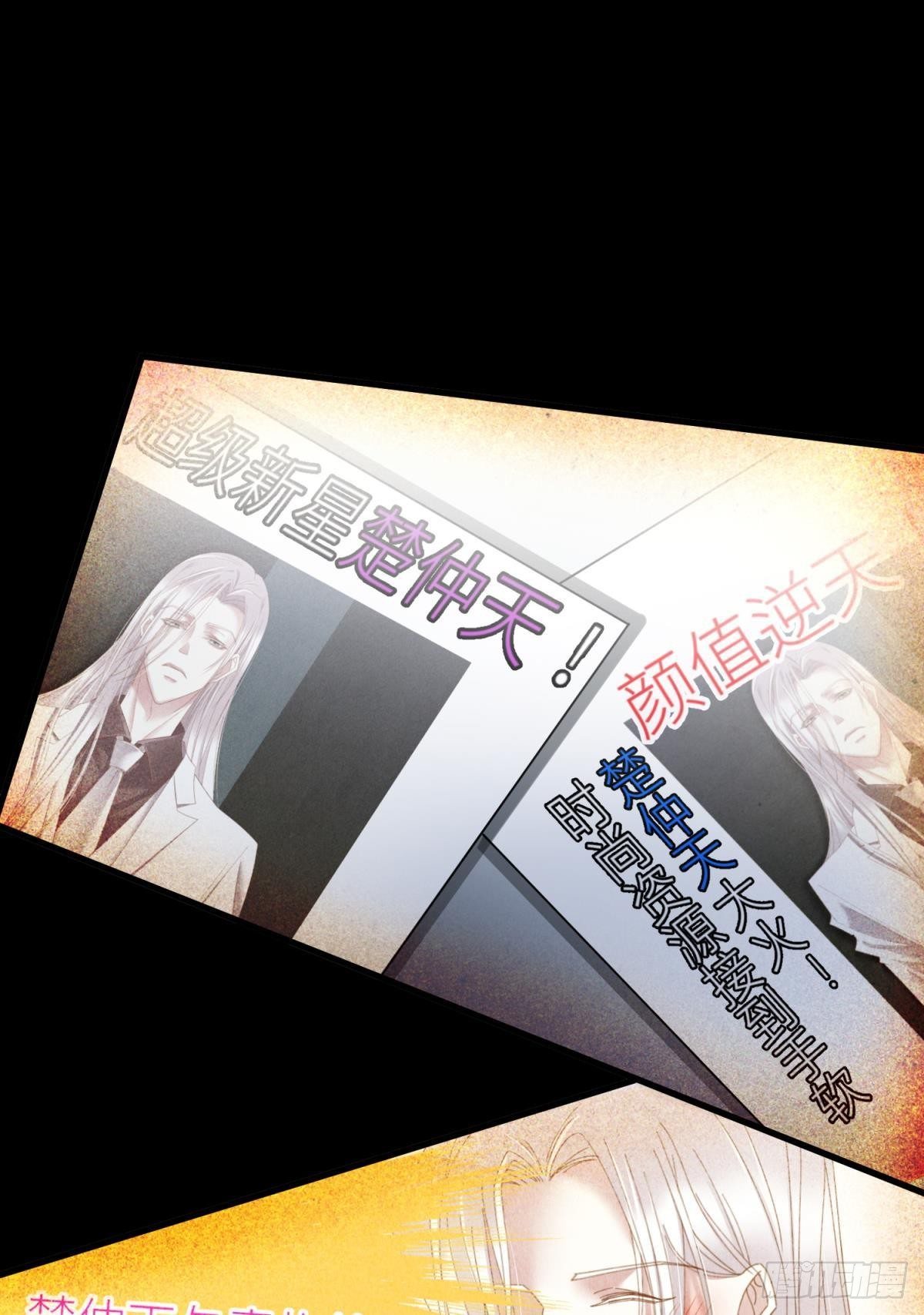 楚仲天29