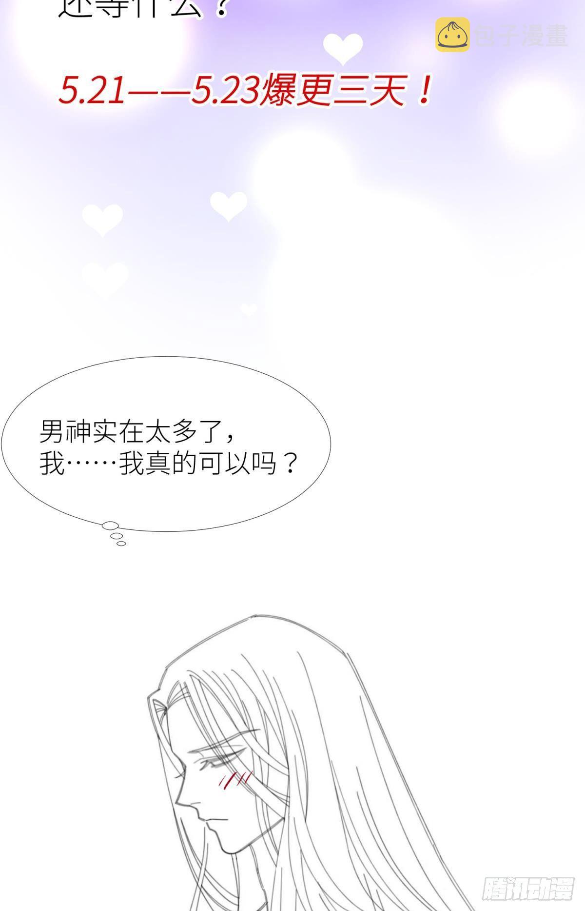 第二话 伤痕68