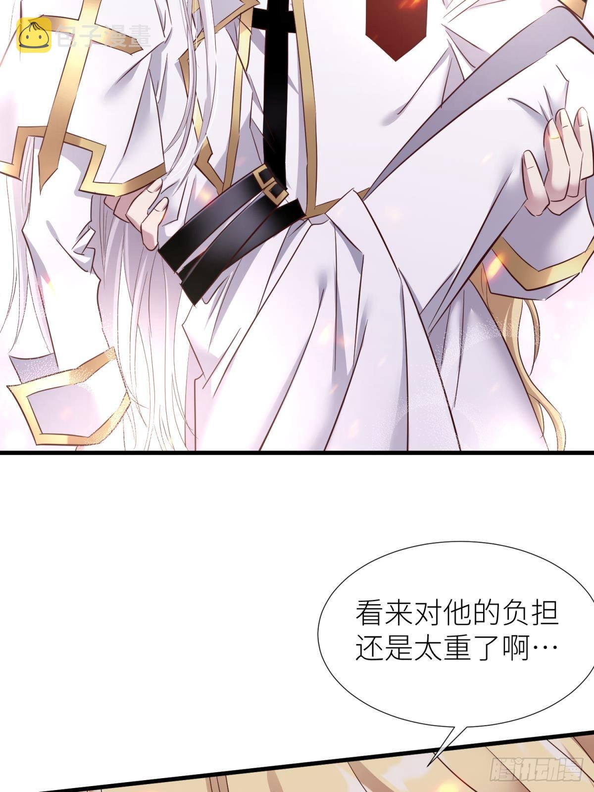 打个魔界60