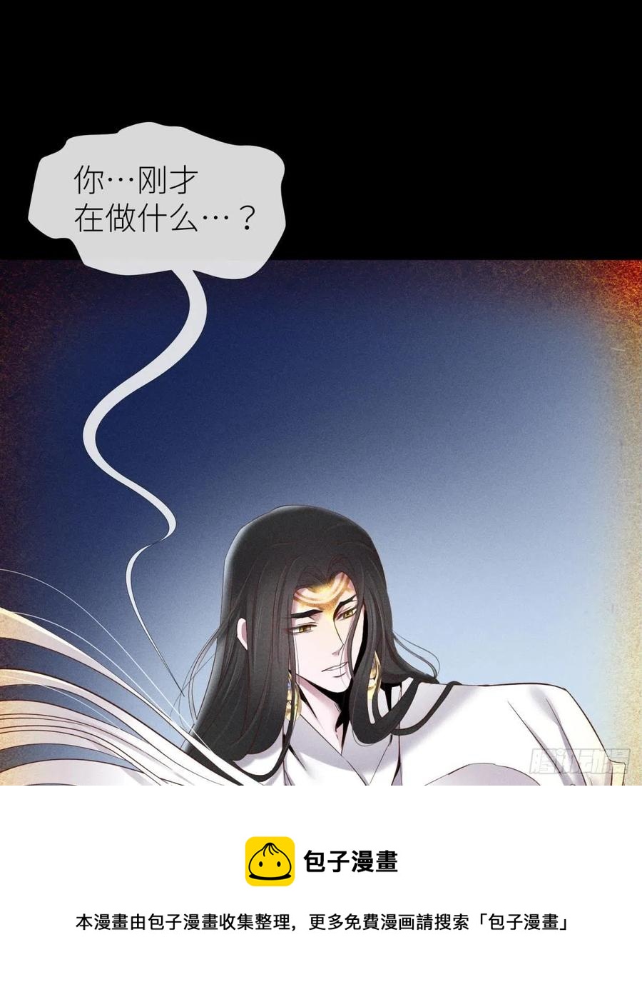 神帝与妲己20