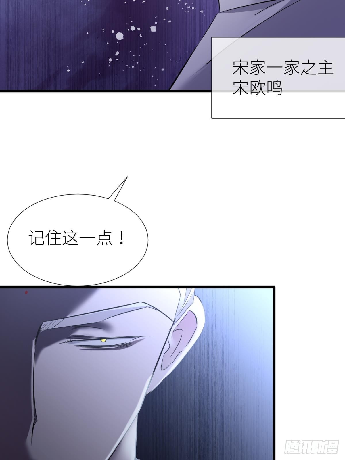 新穿越开始！53