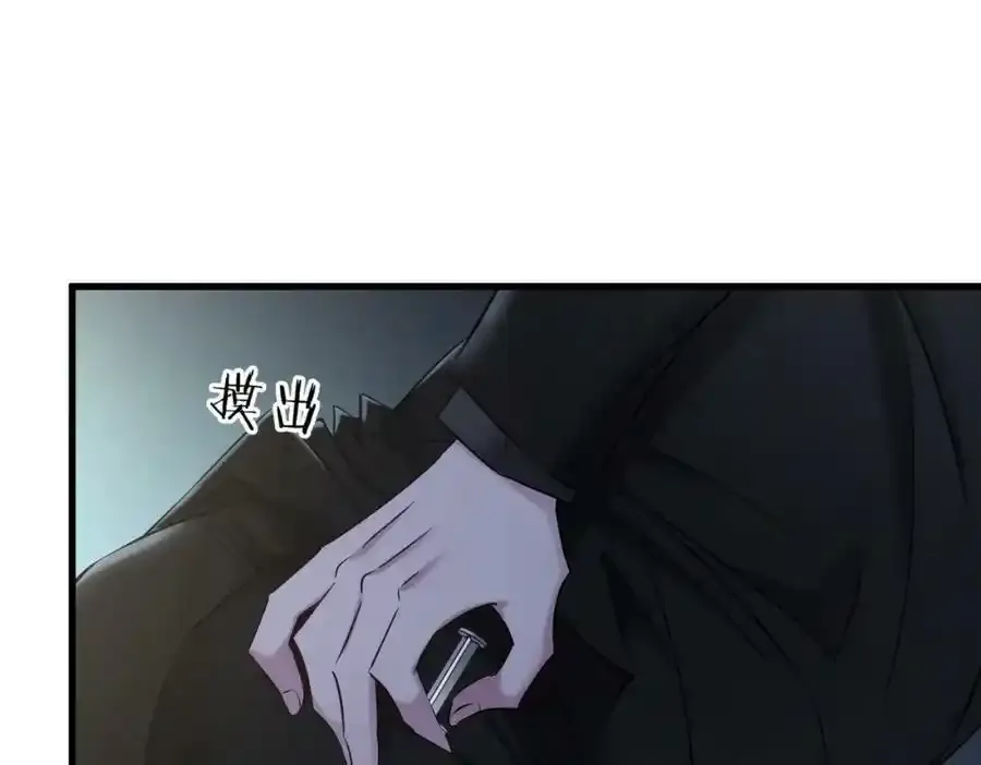 野种14