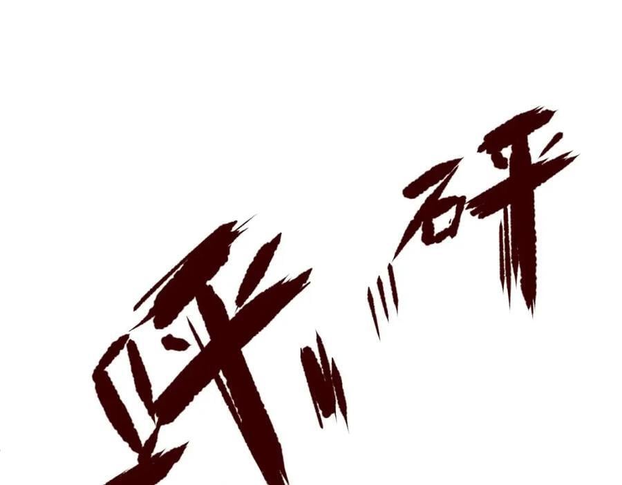 成交38