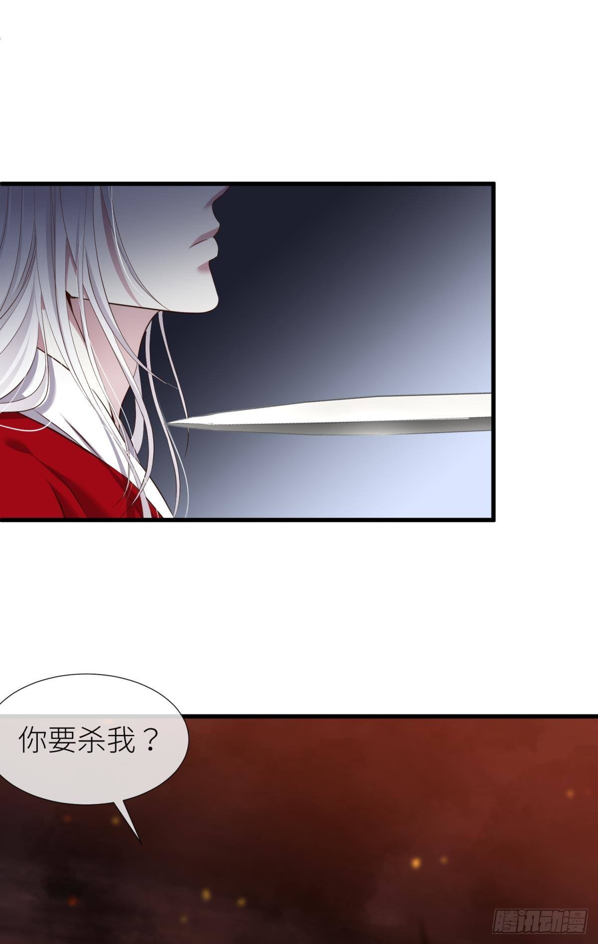 对不起，我喜欢你…3