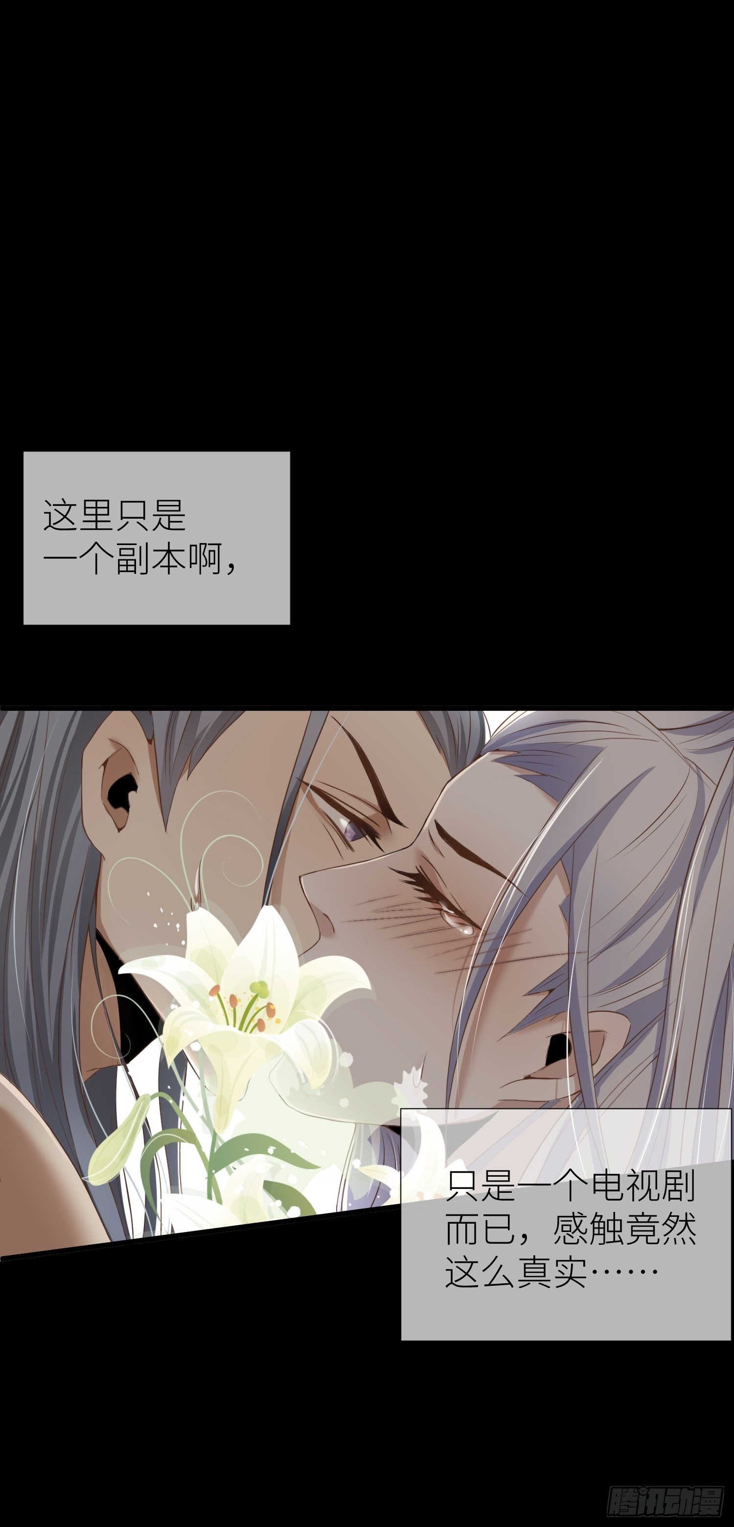序章10