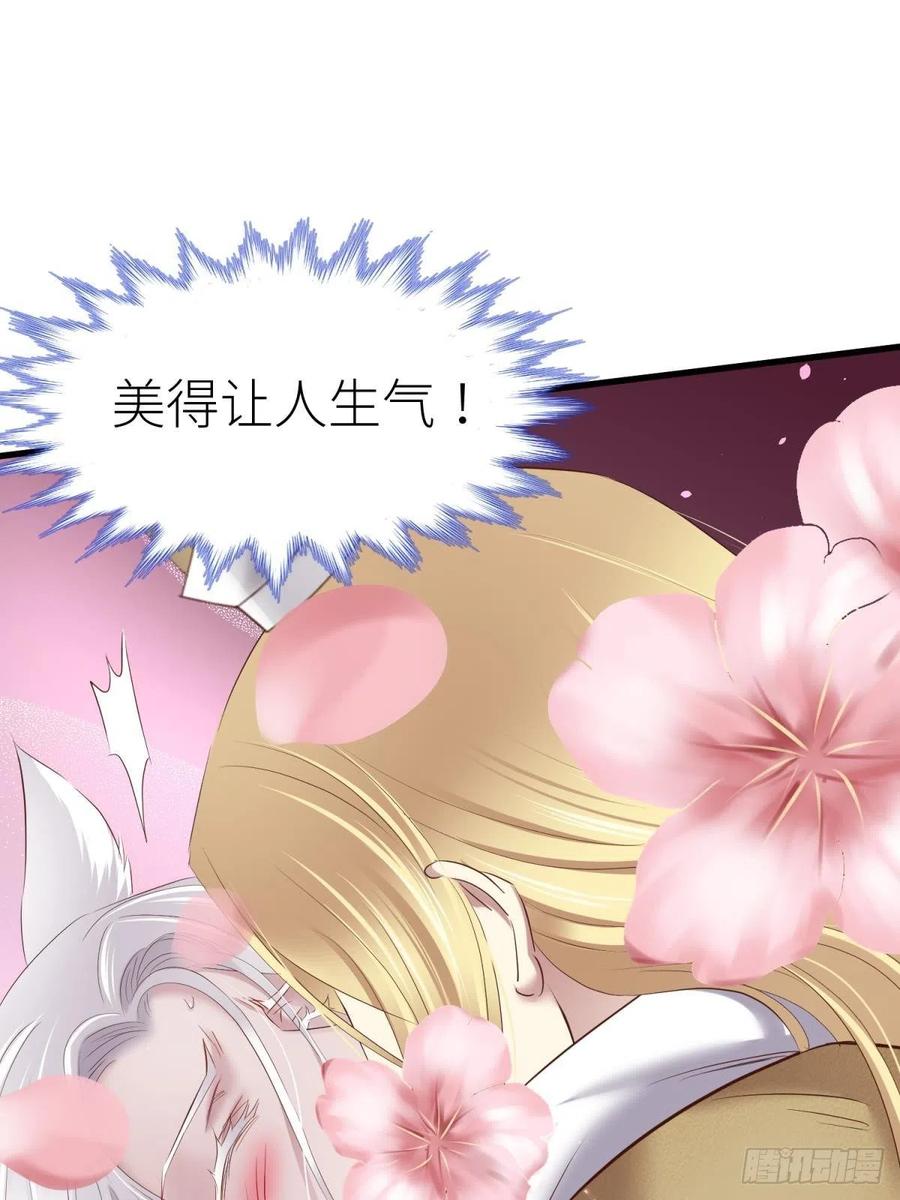搜身46