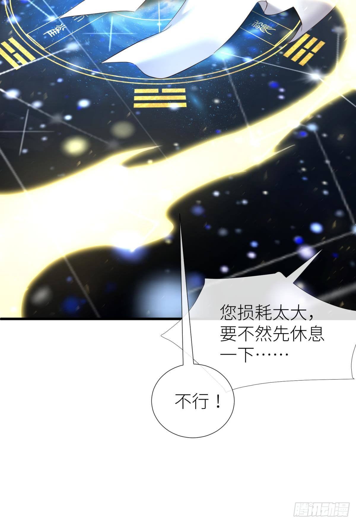崩坏20%43