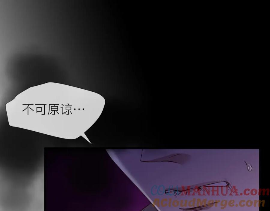 残酷真相48