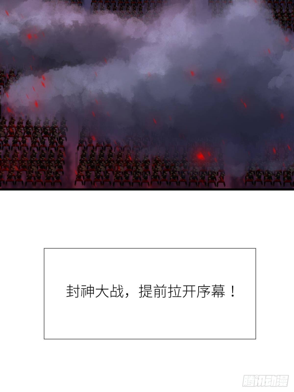 祸水53