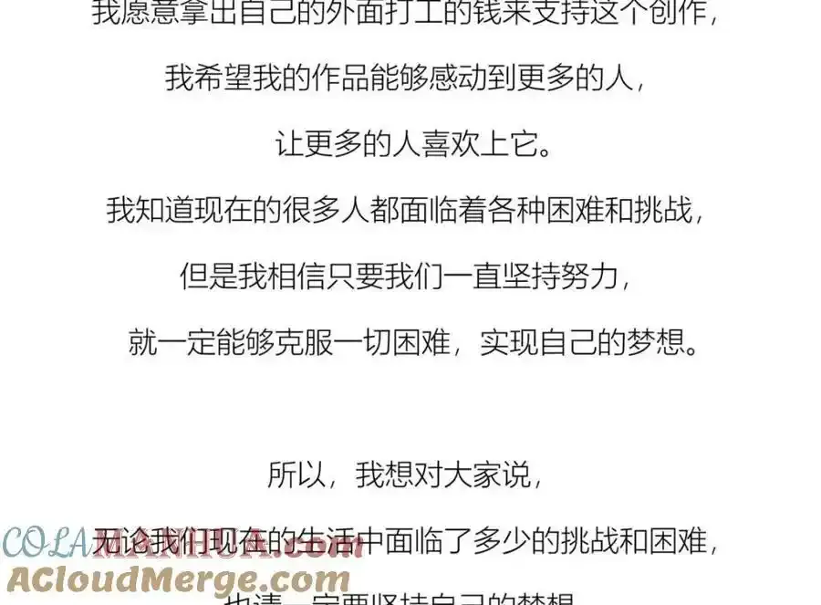 奇怪的家伙108