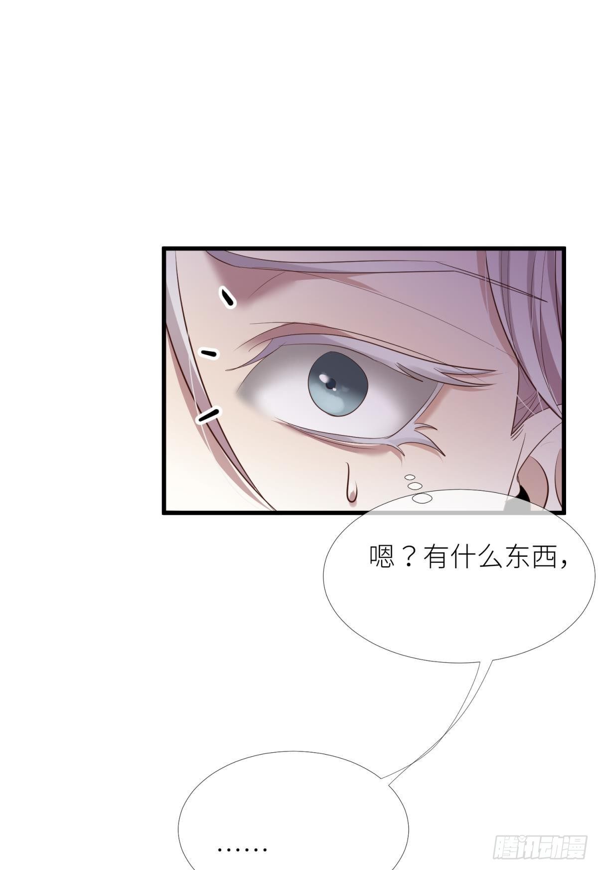 第六话 完全占有23
