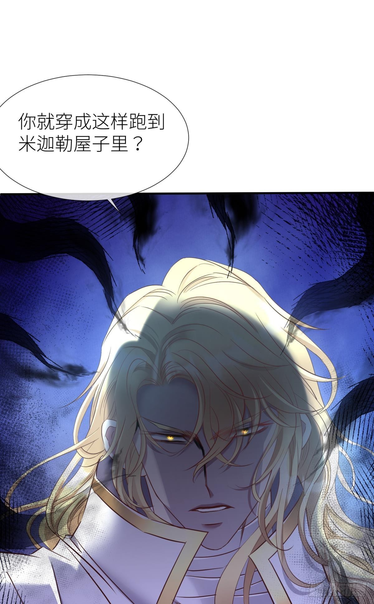 纠结的心39
