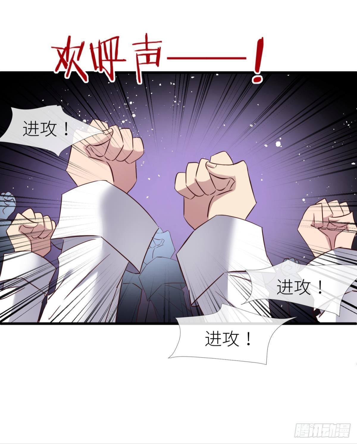 打个魔界11