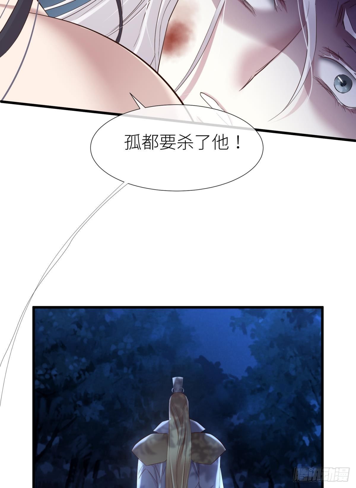 崩坏29