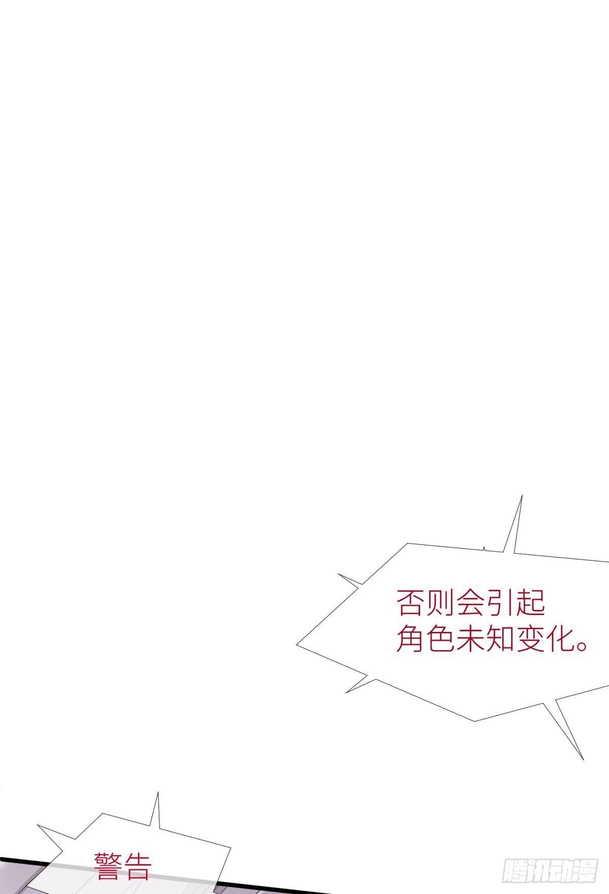 傀儡王21