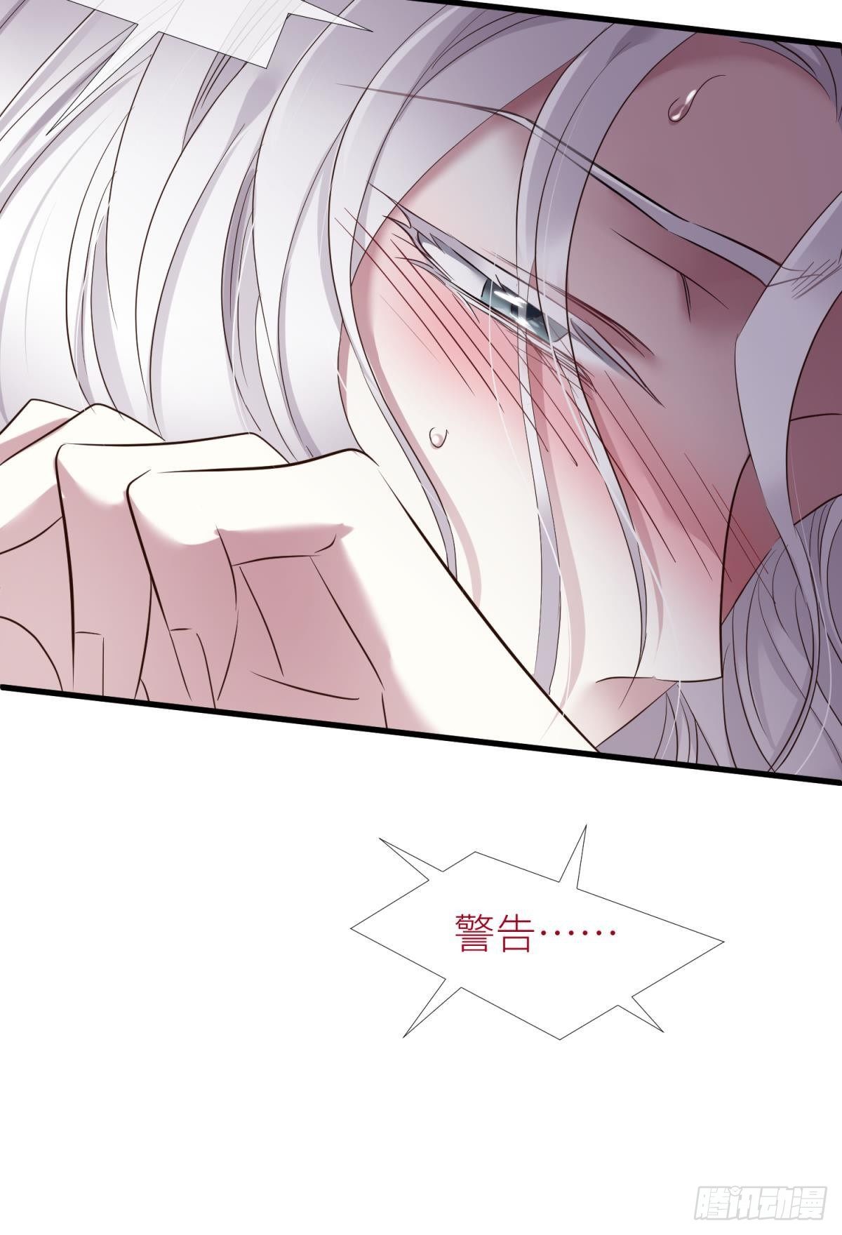 傀儡王22