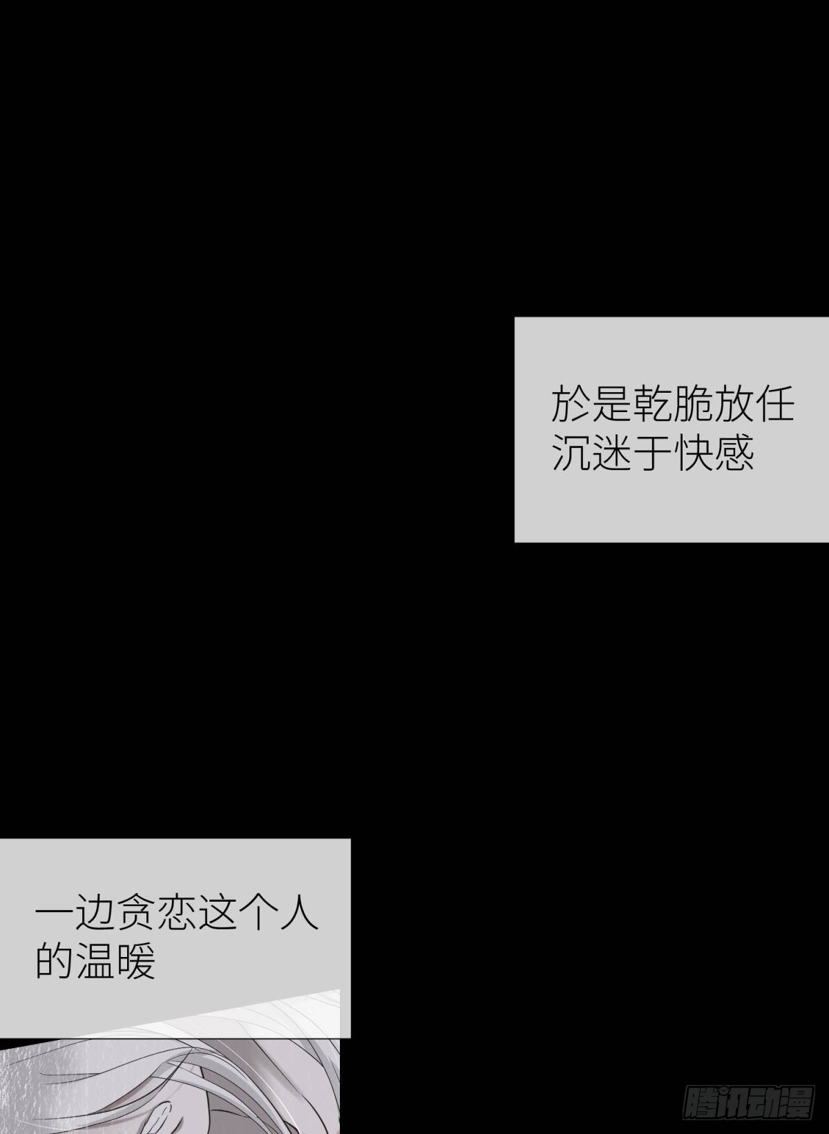 爱欲之魔43