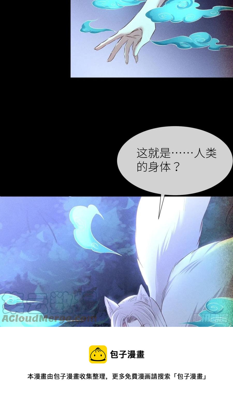 有我在！48