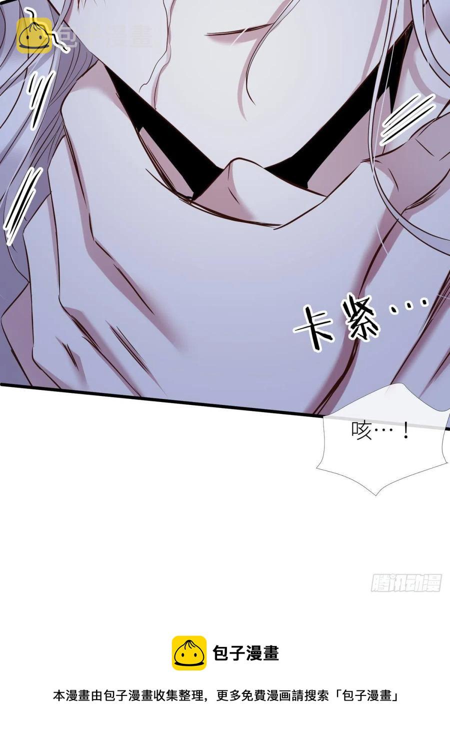 封神榜56