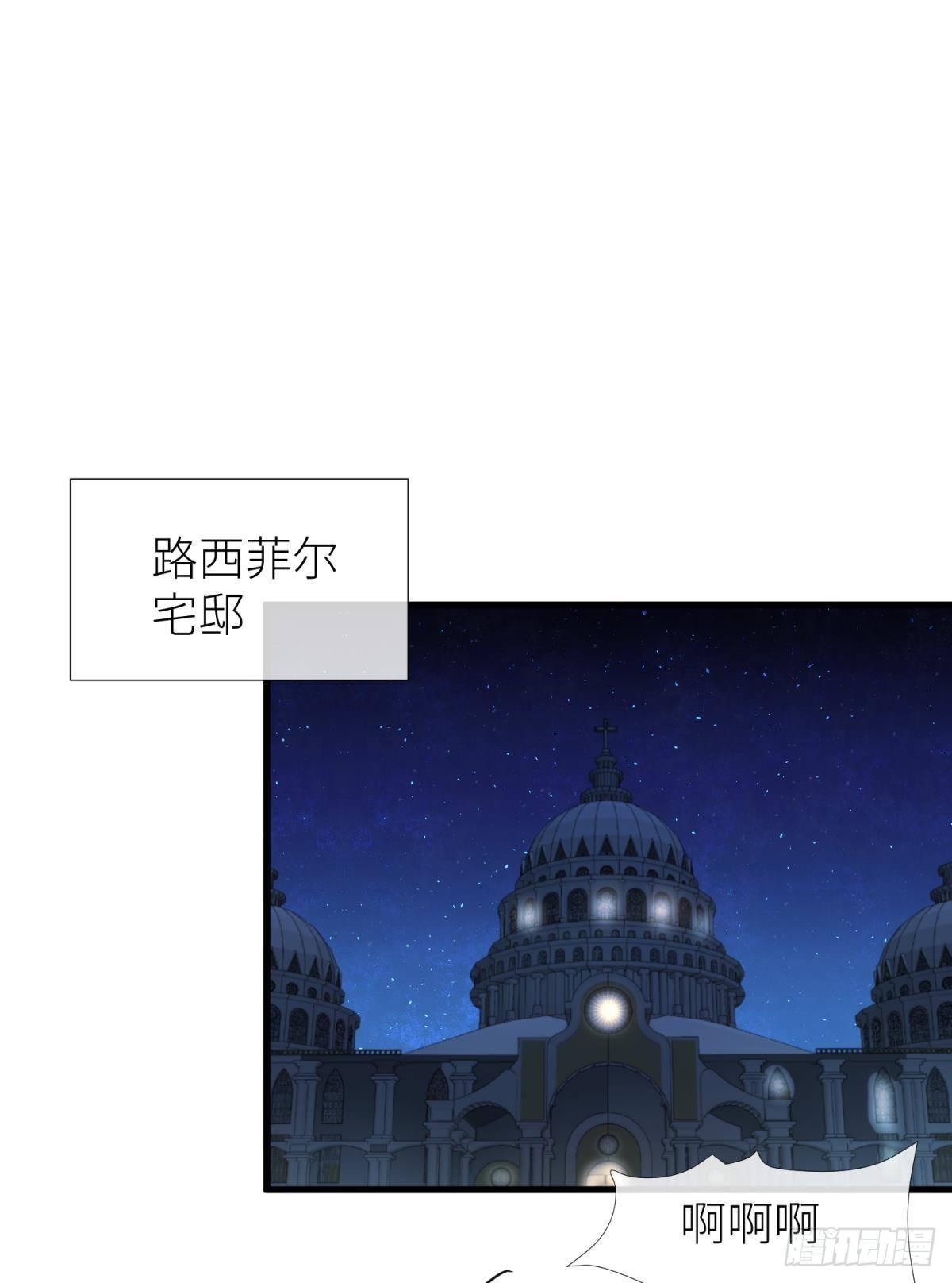 沦丧的意志29