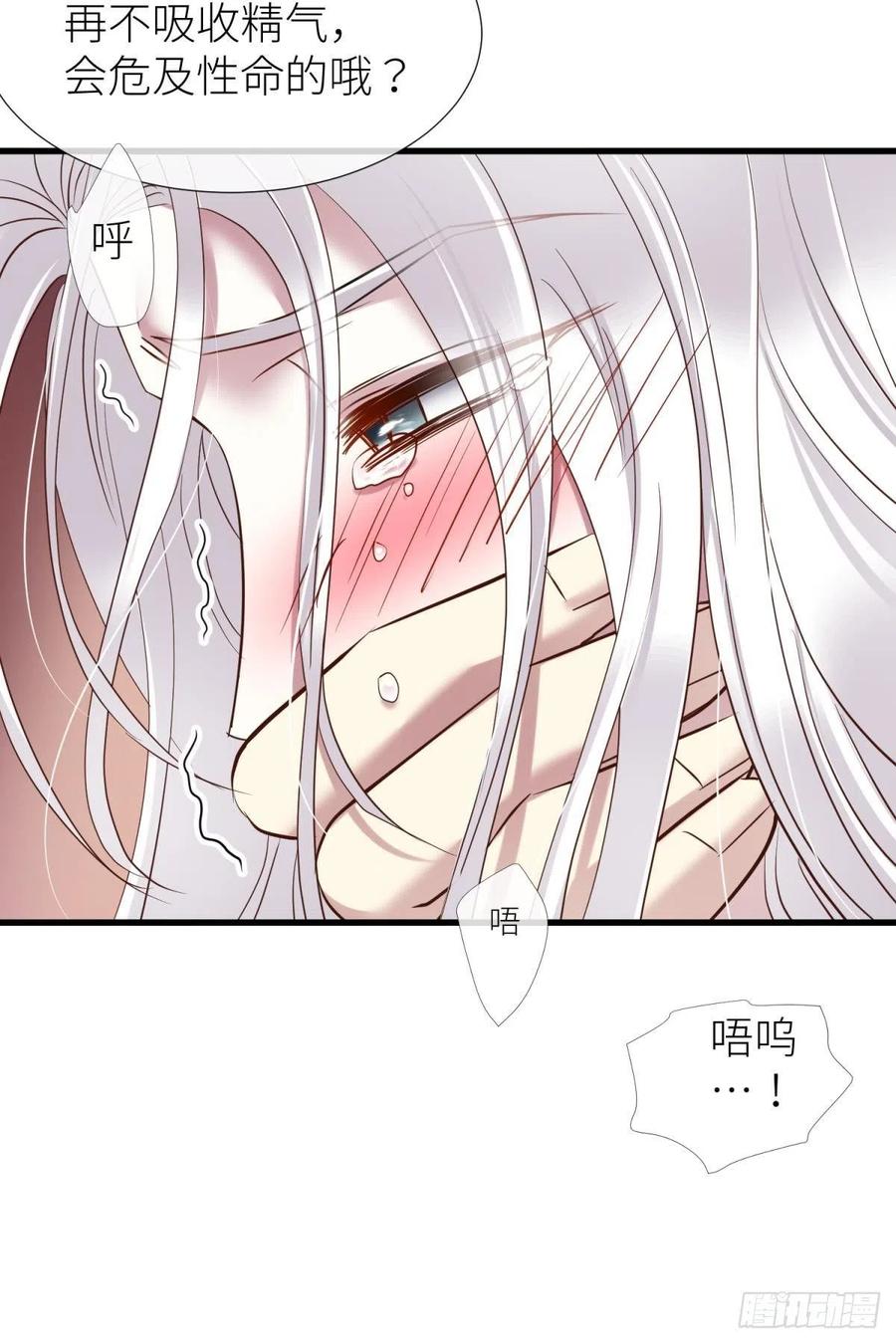 书房の背德 下38