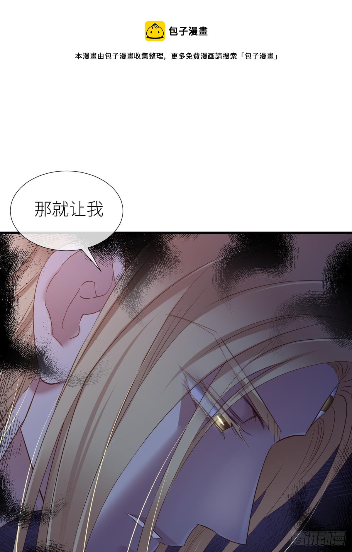 傀儡王44