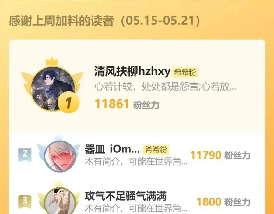 野种159