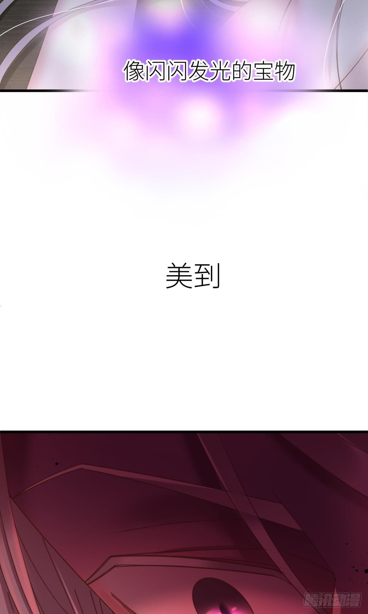 第十九话 献祭18