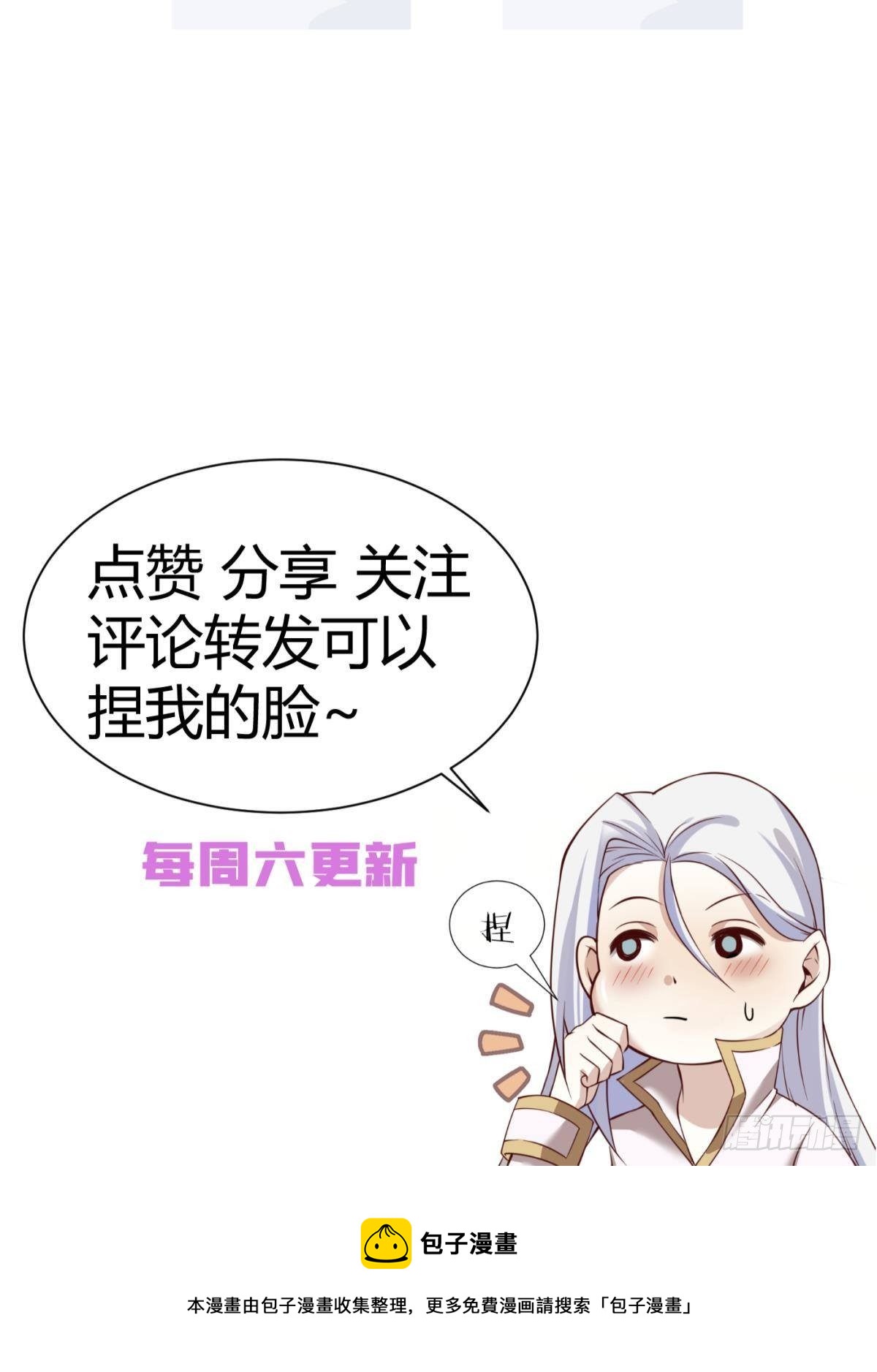 第十八话 锁心玉碎裂！102