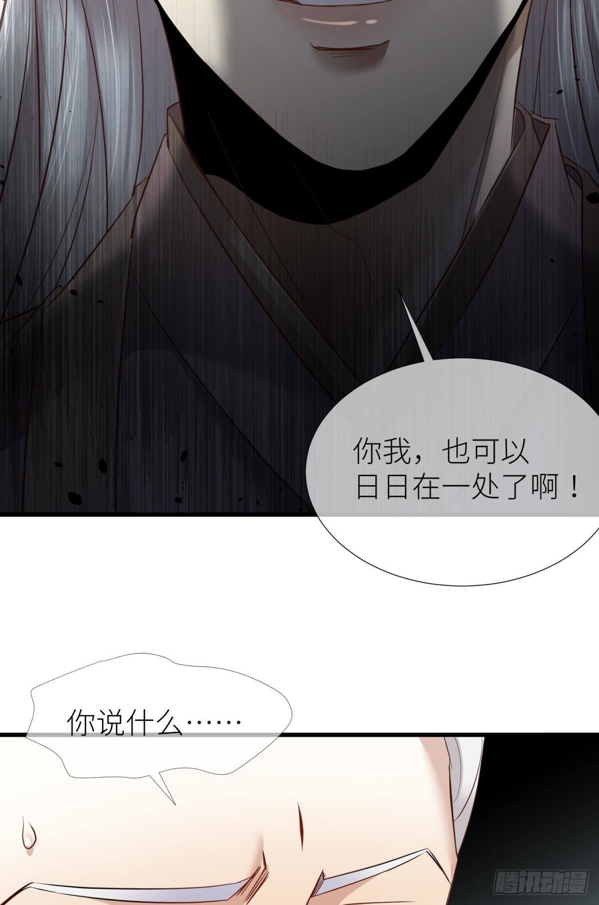 第三话 穿越成独即！72