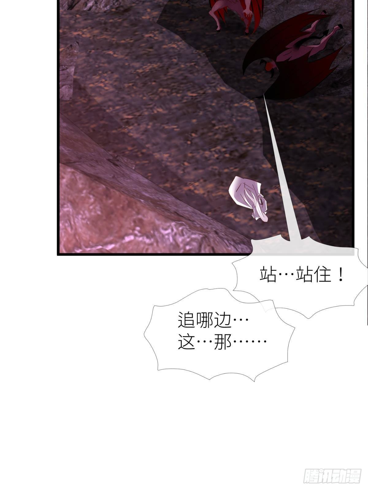 爱欲之魔23
