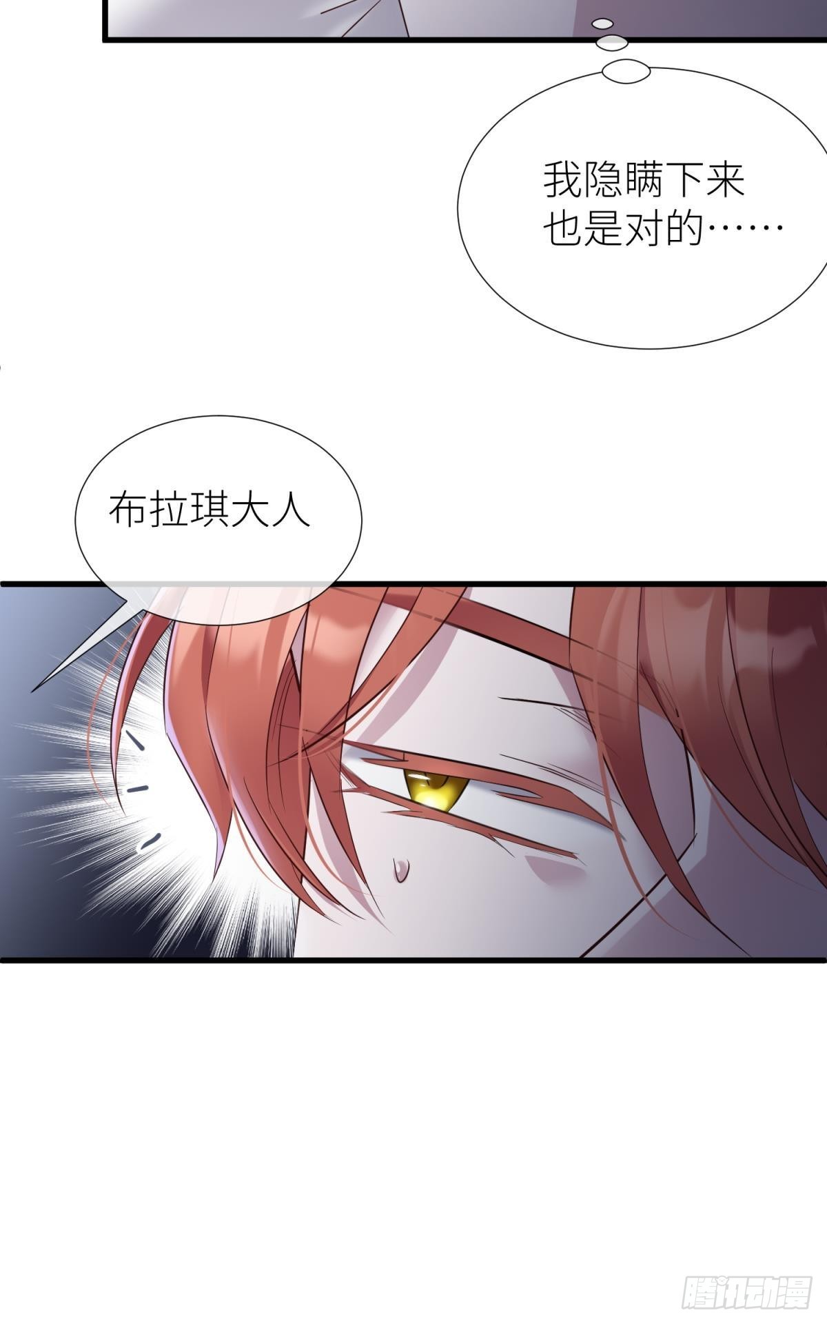 那肮脏却温暖的交易50