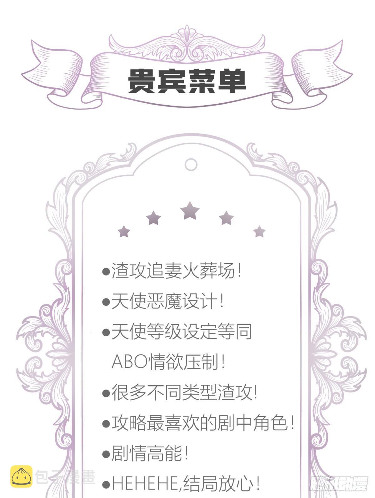 傀儡王47