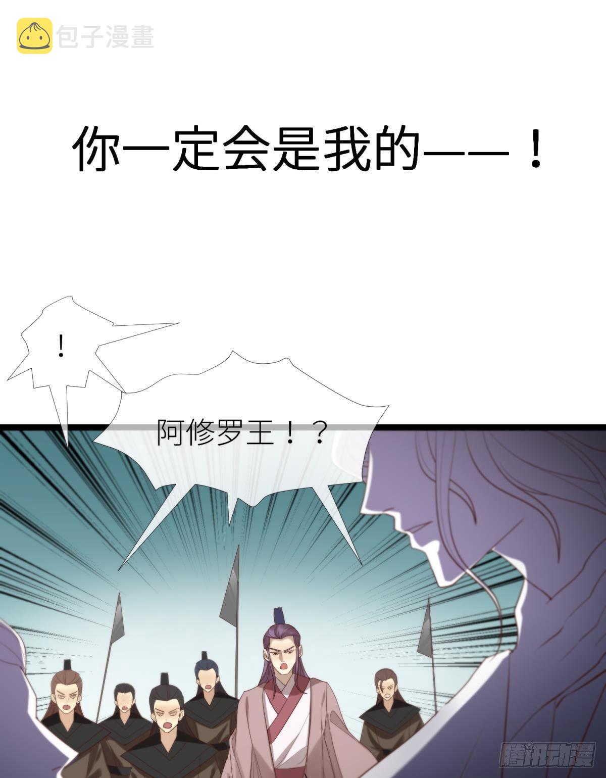 第八话 王的条件45