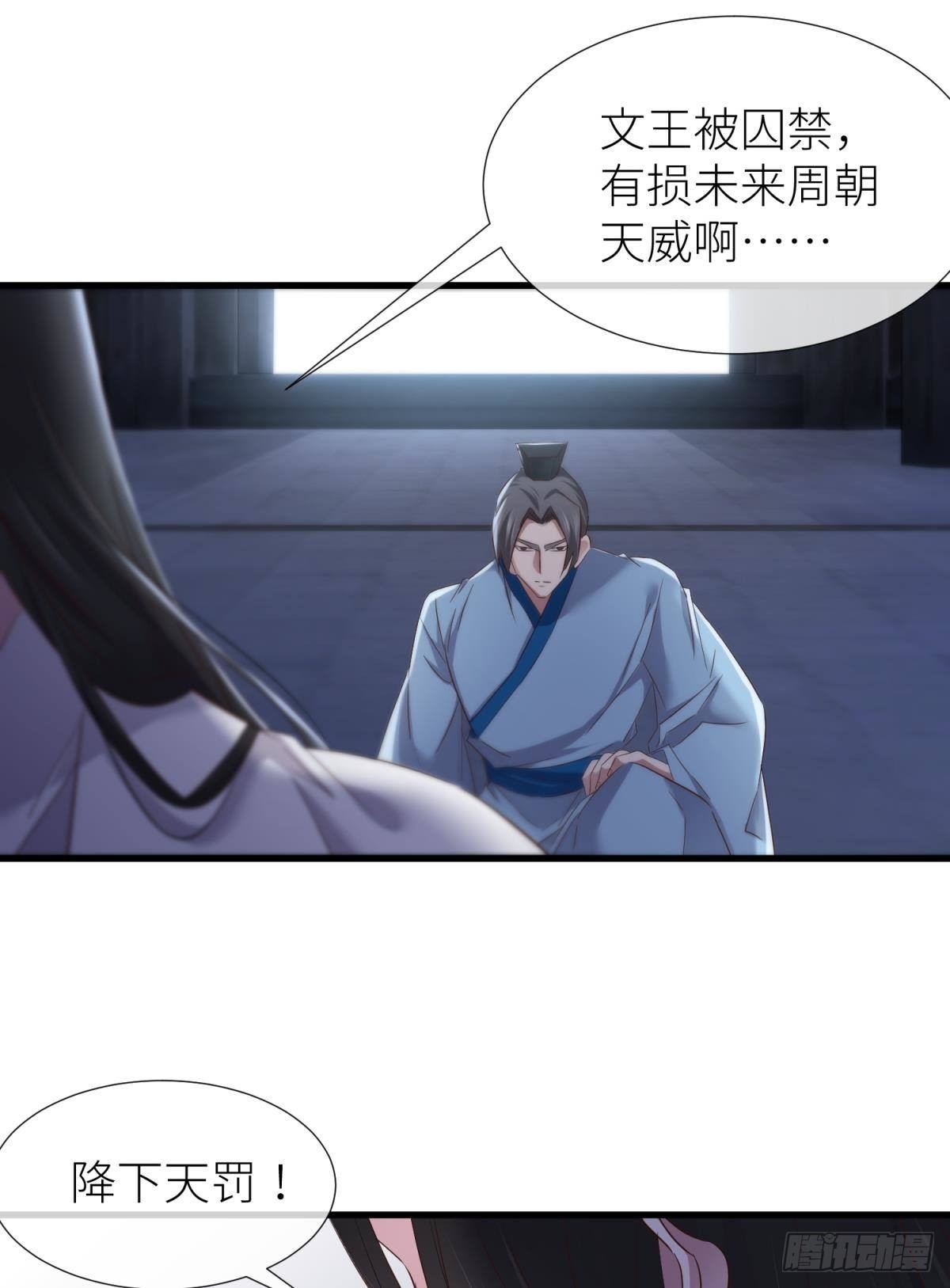 天罚21