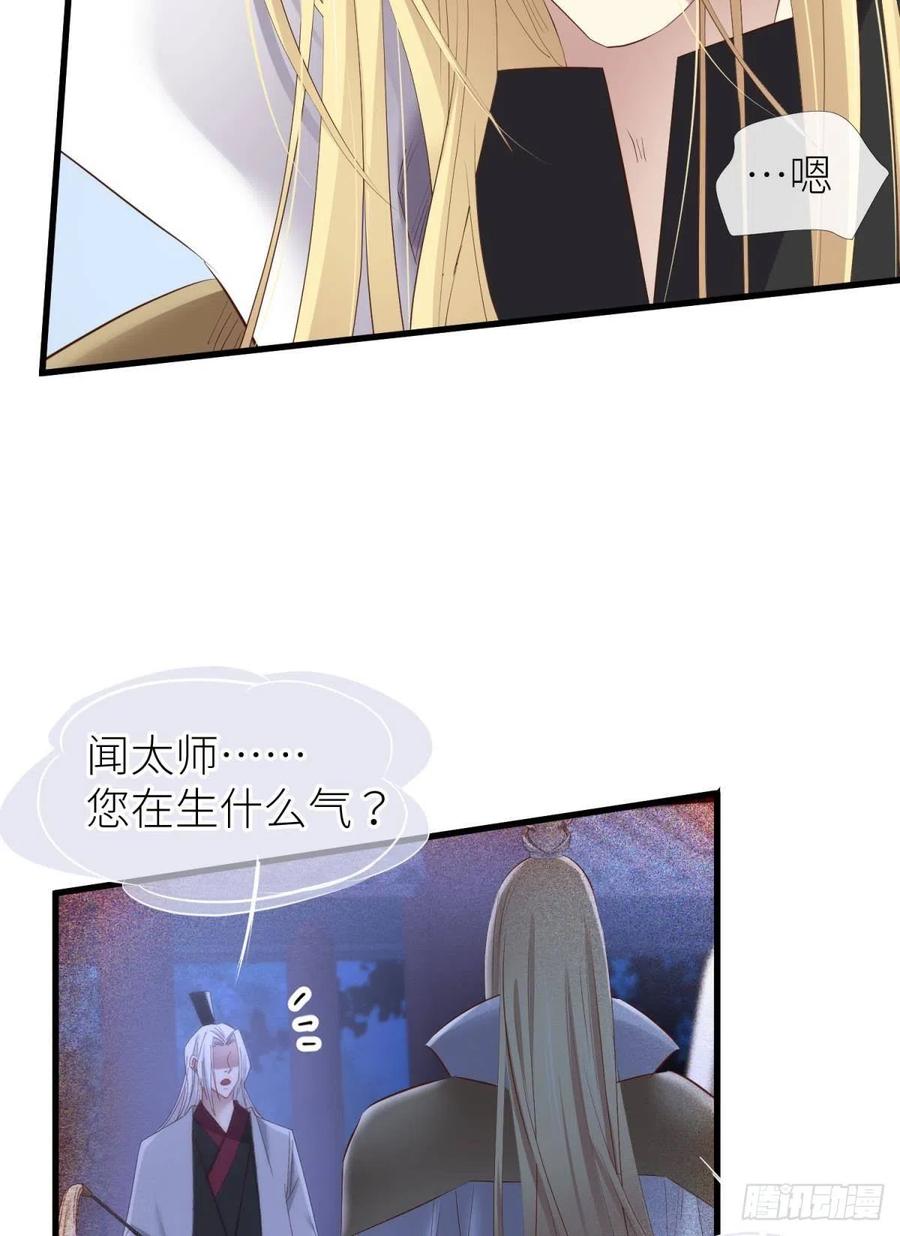 搜身38