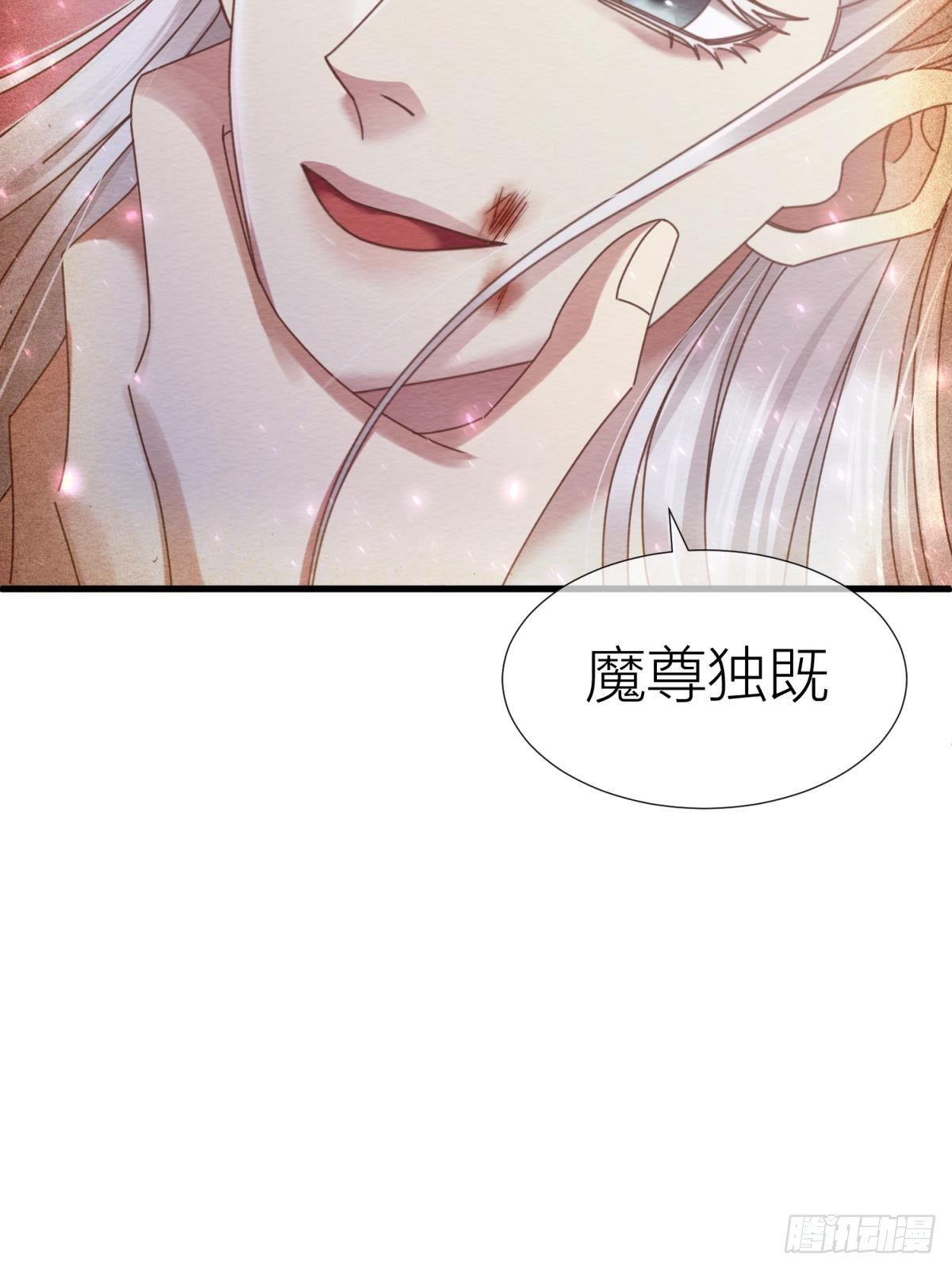 第九话 碧海蓝天初相见57